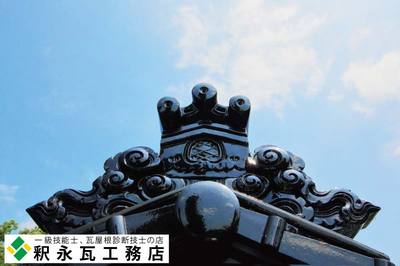 http://shakunaga.jp/gallery/assets_c/2014/07/富山,黒瓦,おろしかえ,屋根,瓦工事,立山,雪割り冠10-thumb-400x266-959.jpg