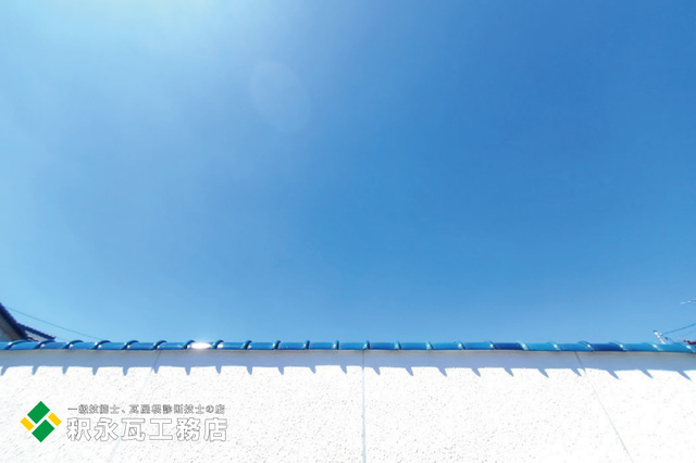 富山市塀瓦工事（7寸丸瓦、青瓦、青緑瓦.jpg