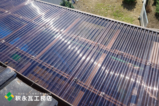 富山市ポリカ屋根修理完成06.jpg