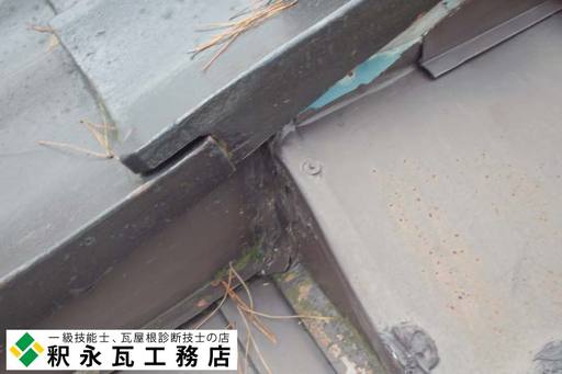 富山県滑川市　雨漏り修理、瓦、板金屋根修理.jpgのサムネイル画像