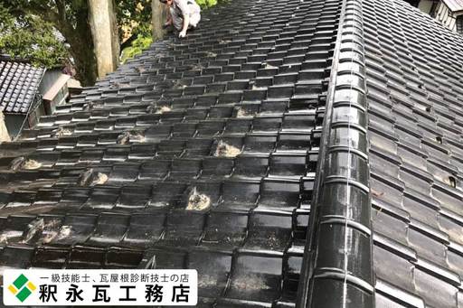 富山瓦　屋根掃除　雨漏り修理4.jpg