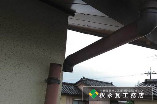 瓦屋根雨漏り修理　富山県立山町2.jpg