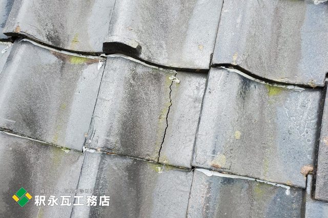 富山県上市町　雨漏り屋根瓦修理a.jpg