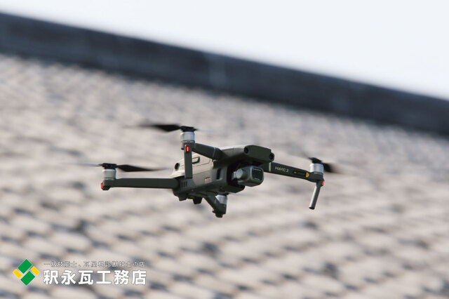 shakunaga drone1.jpg