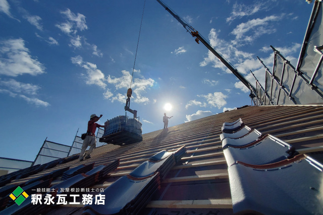 施工レポート|防災補強工事アーカイブ】 富山の屋根リフォーム・雨漏り・屋根修理は釈永瓦工務店